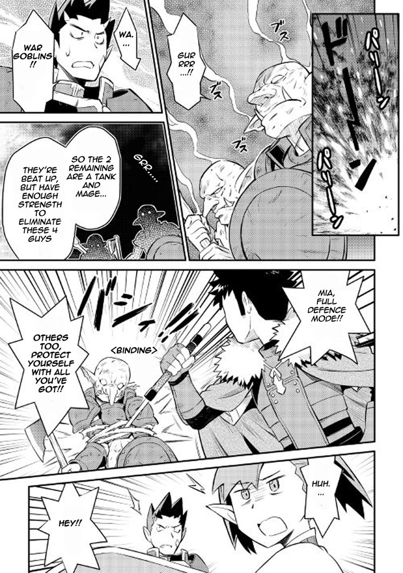 Toaru Ossan No Vrmmo Katsudouki 23 19