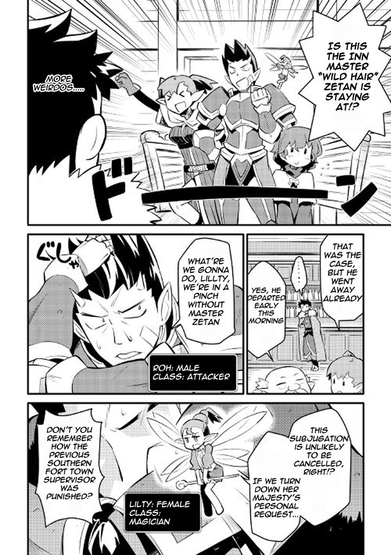 Toaru Ossan No Vrmmo Katsudouki 23 2