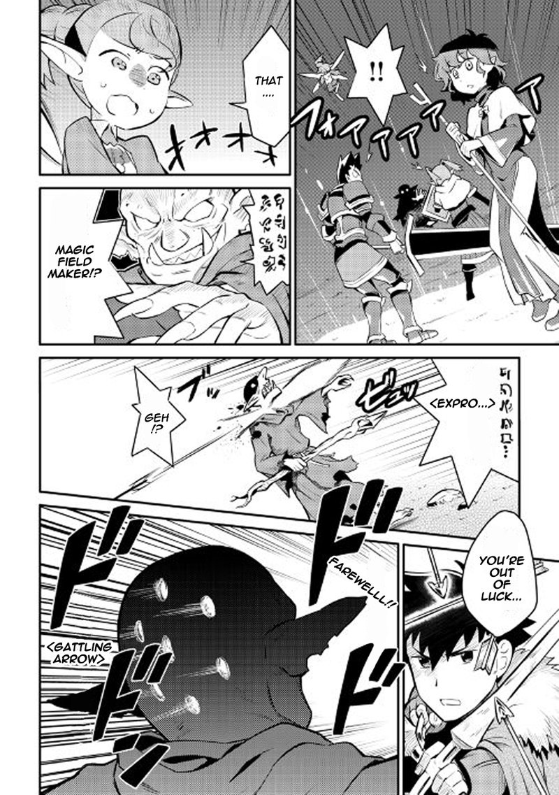 Toaru Ossan No Vrmmo Katsudouki 23 20