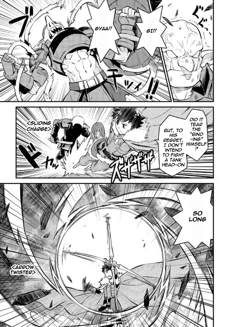 Toaru Ossan No Vrmmo Katsudouki 23 21