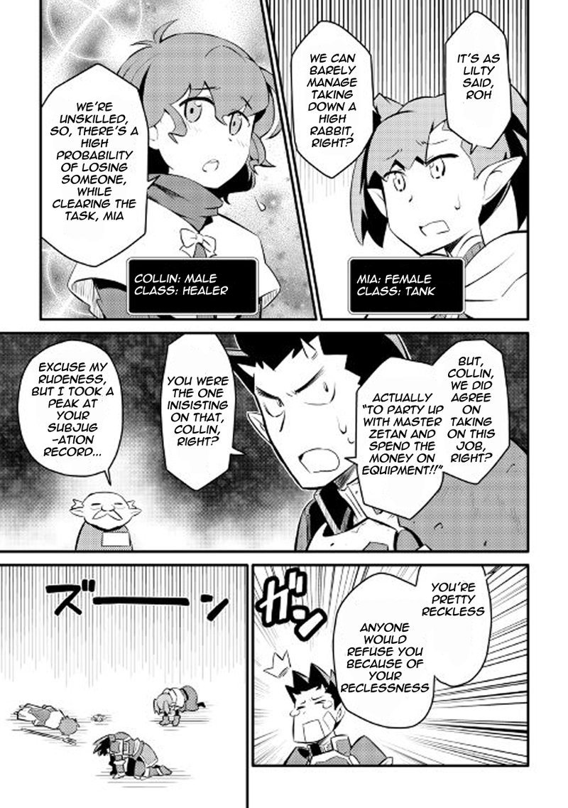 Toaru Ossan No Vrmmo Katsudouki 23 3