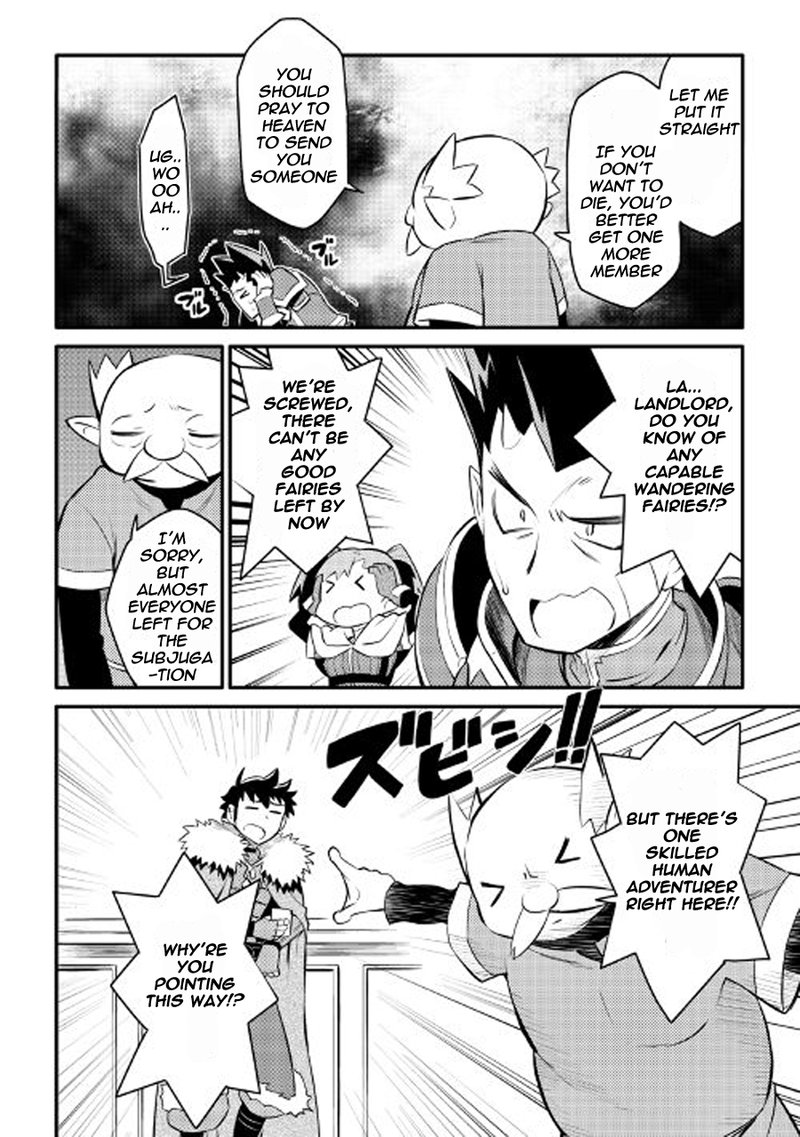 Toaru Ossan No Vrmmo Katsudouki 23 4