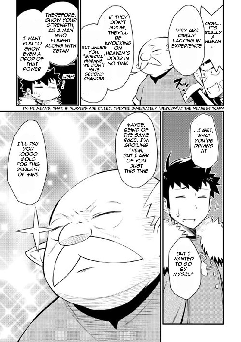 Toaru Ossan No Vrmmo Katsudouki 23 5