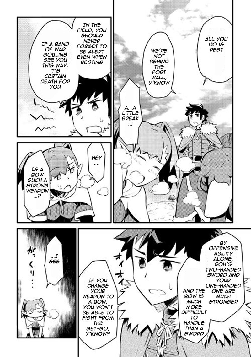 Toaru Ossan No Vrmmo Katsudouki 23 8