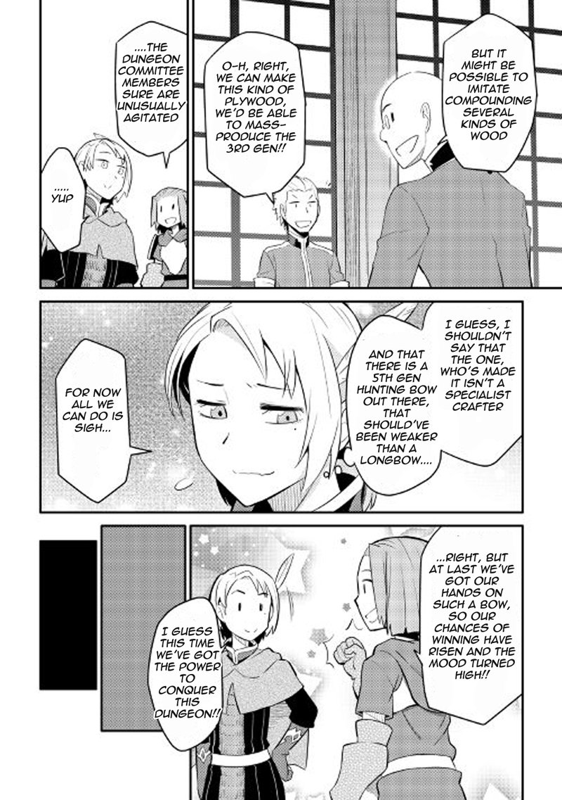 Toaru Ossan No Vrmmo Katsudouki 25 10