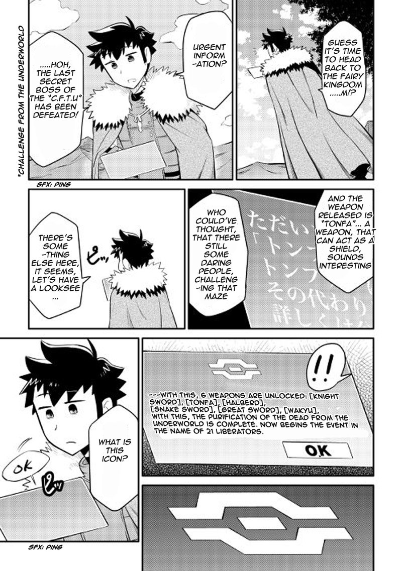 Toaru Ossan No Vrmmo Katsudouki 25 11