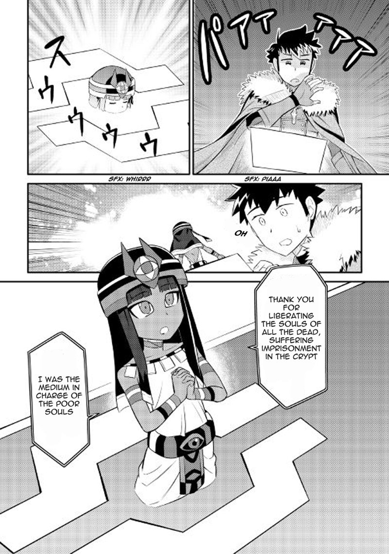 Toaru Ossan No Vrmmo Katsudouki 25 12