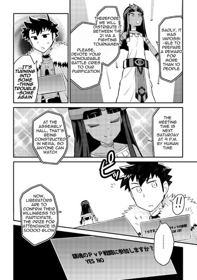 Toaru Ossan No Vrmmo Katsudouki 25 14