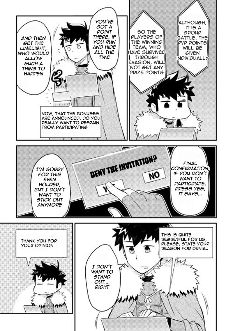 Toaru Ossan No Vrmmo Katsudouki 25 17