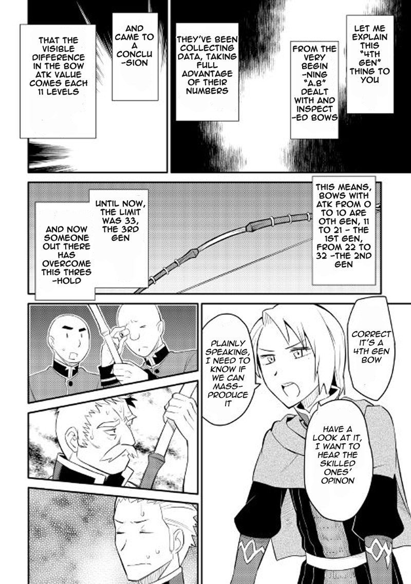 Toaru Ossan No Vrmmo Katsudouki 25 8