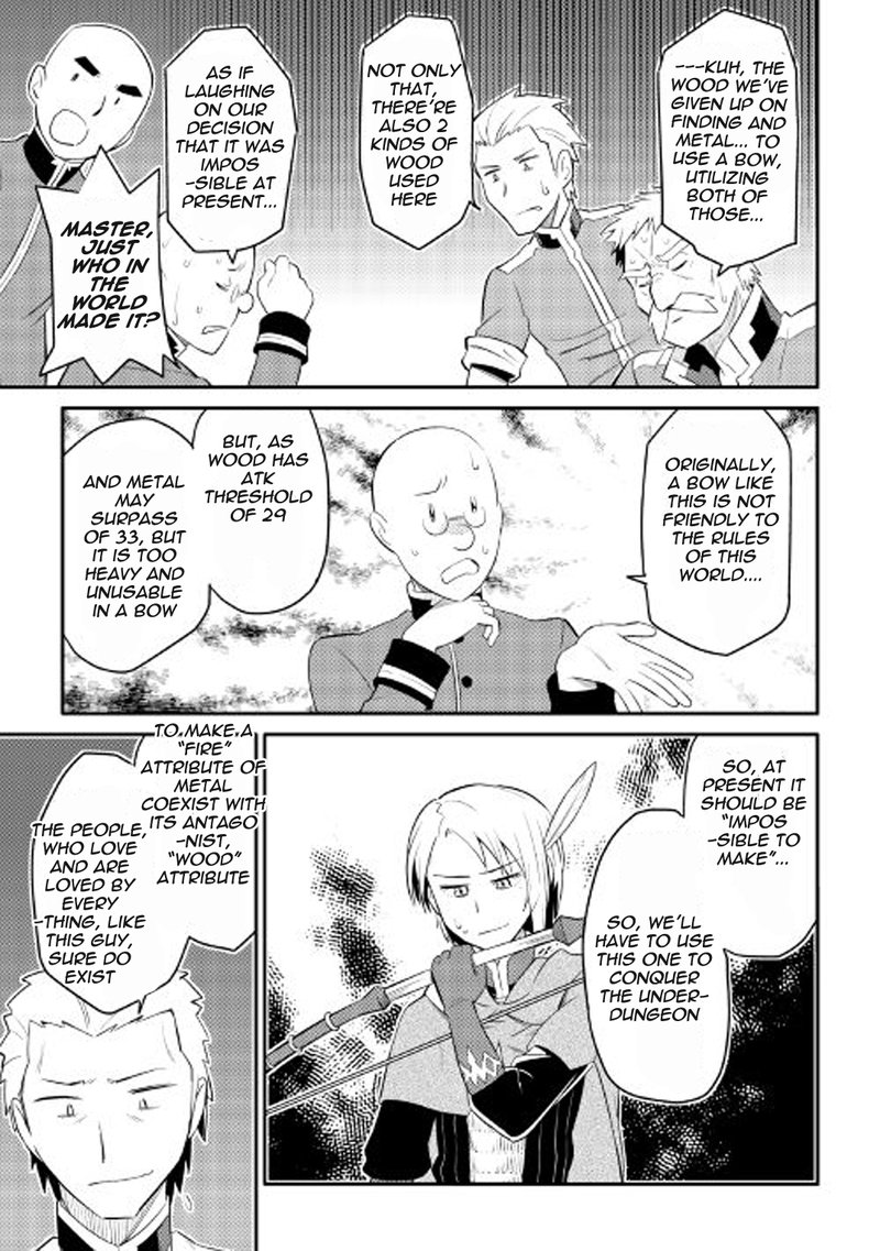 Toaru Ossan No Vrmmo Katsudouki 25 9