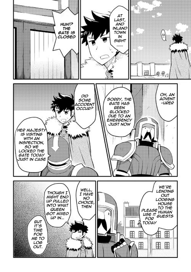 Toaru Ossan No Vrmmo Katsudouki 27 22