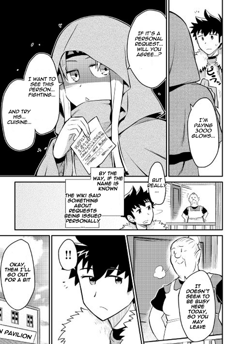 Toaru Ossan No Vrmmo Katsudouki 27 9