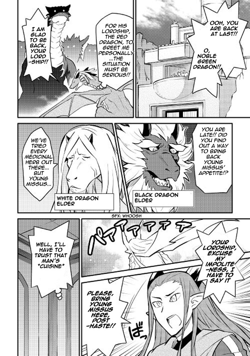 Toaru Ossan No Vrmmo Katsudouki 28 20