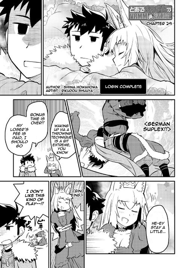 Toaru Ossan No Vrmmo Katsudouki 29 1