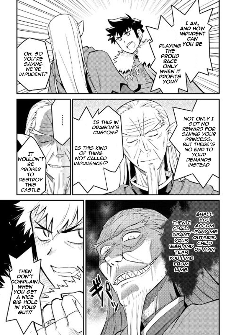 Toaru Ossan No Vrmmo Katsudouki 29 11