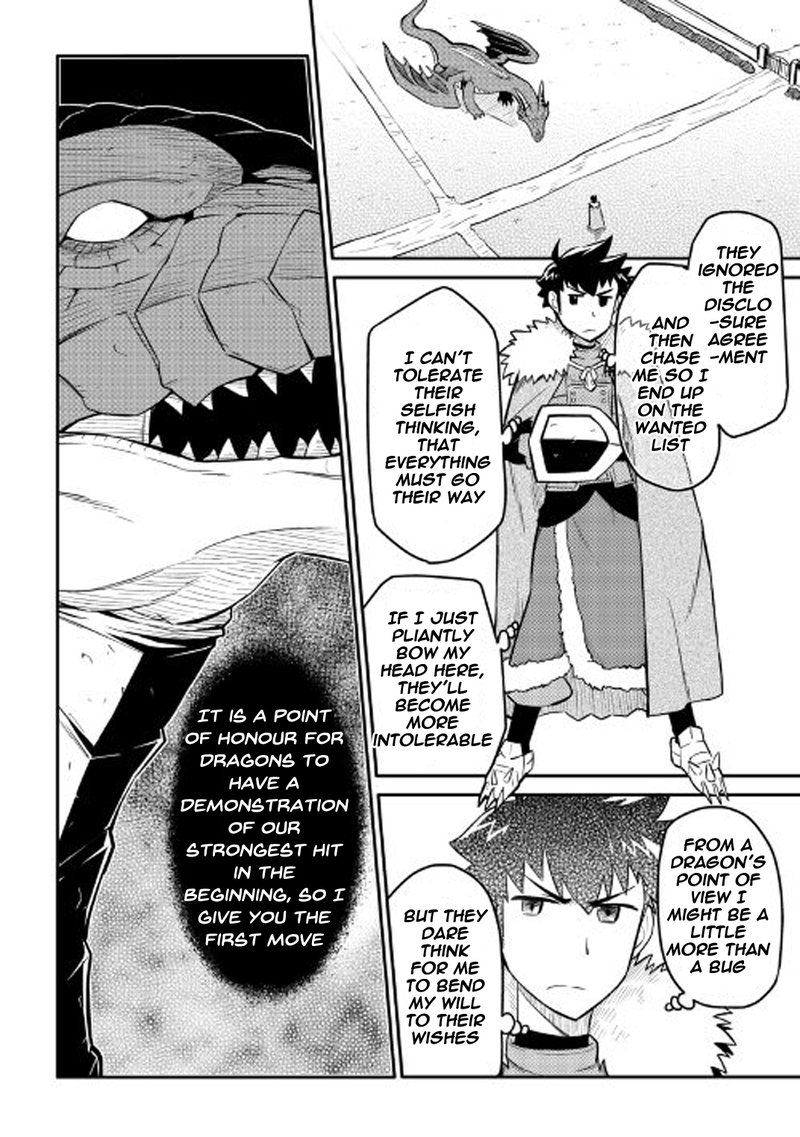 Toaru Ossan No Vrmmo Katsudouki 29 12