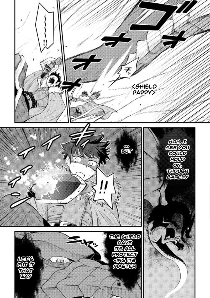 Toaru Ossan No Vrmmo Katsudouki 29 17