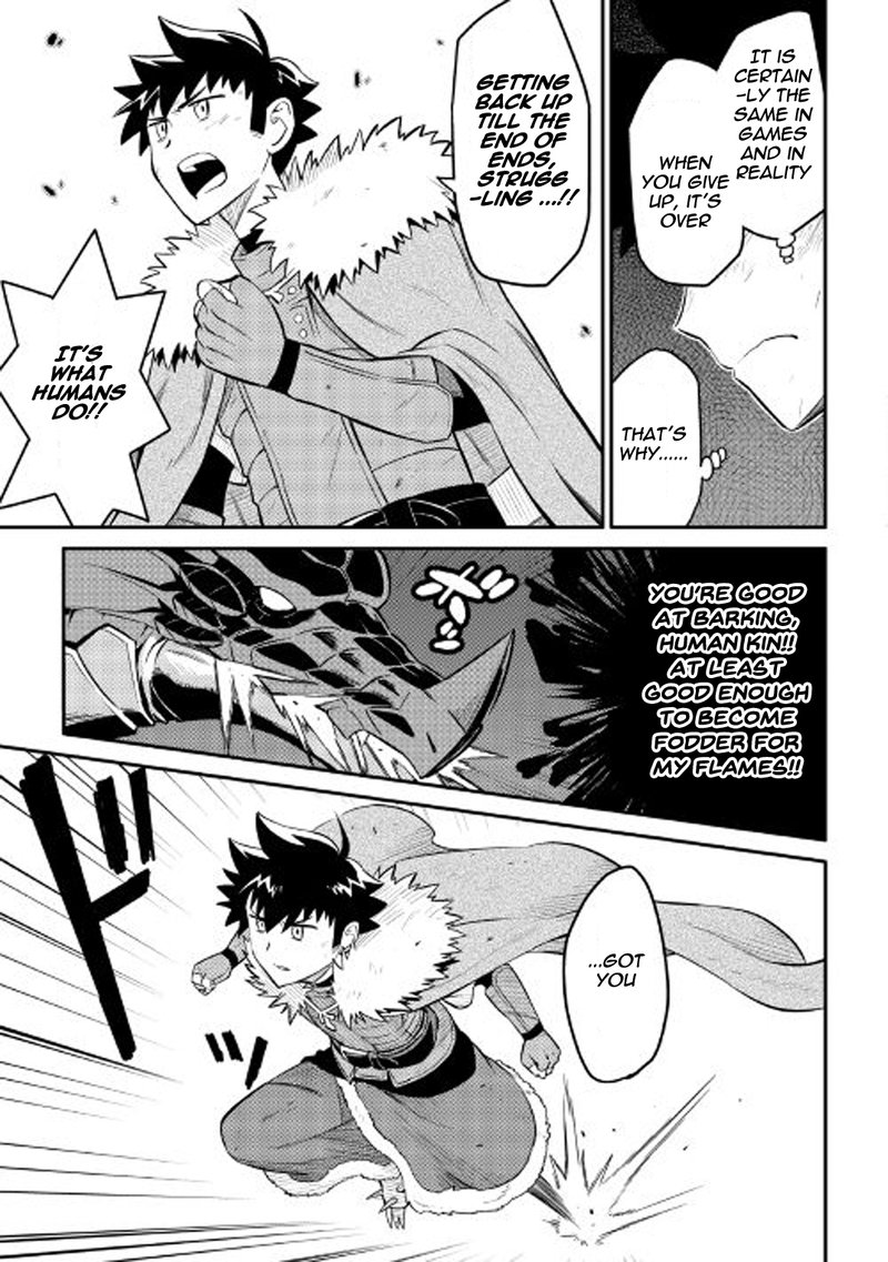 Toaru Ossan No Vrmmo Katsudouki 29 19