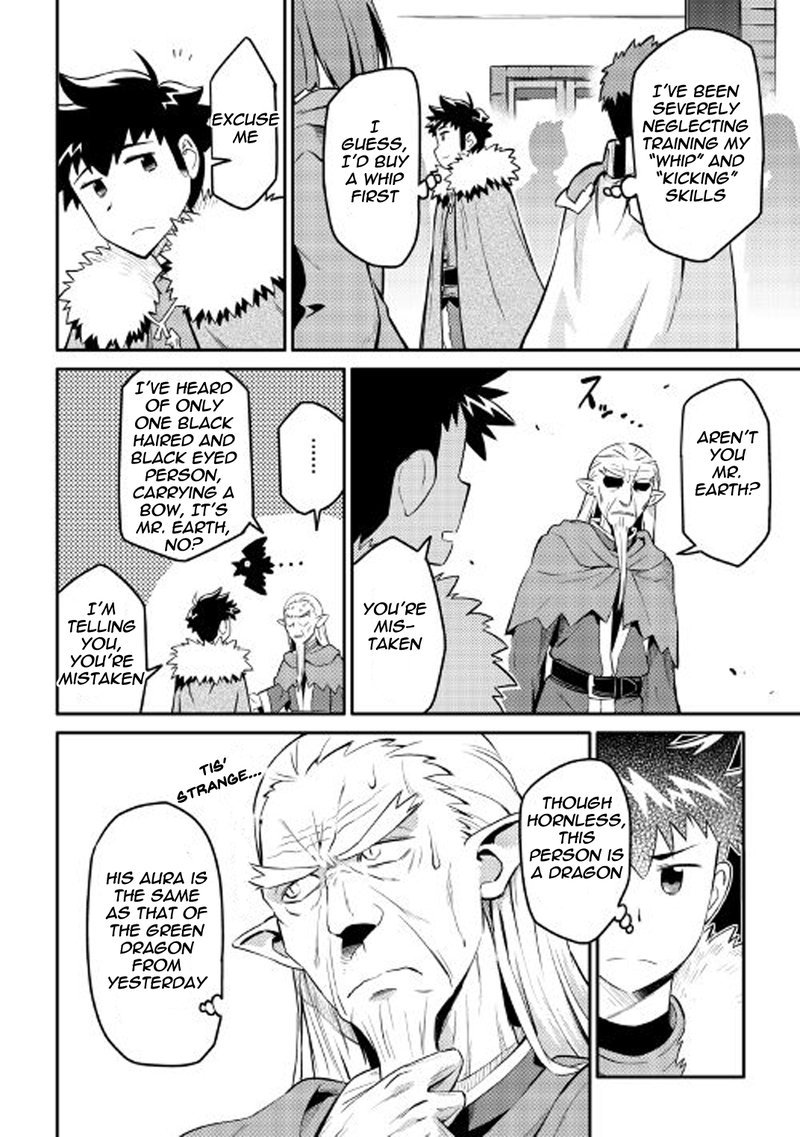 Toaru Ossan No Vrmmo Katsudouki 29 2