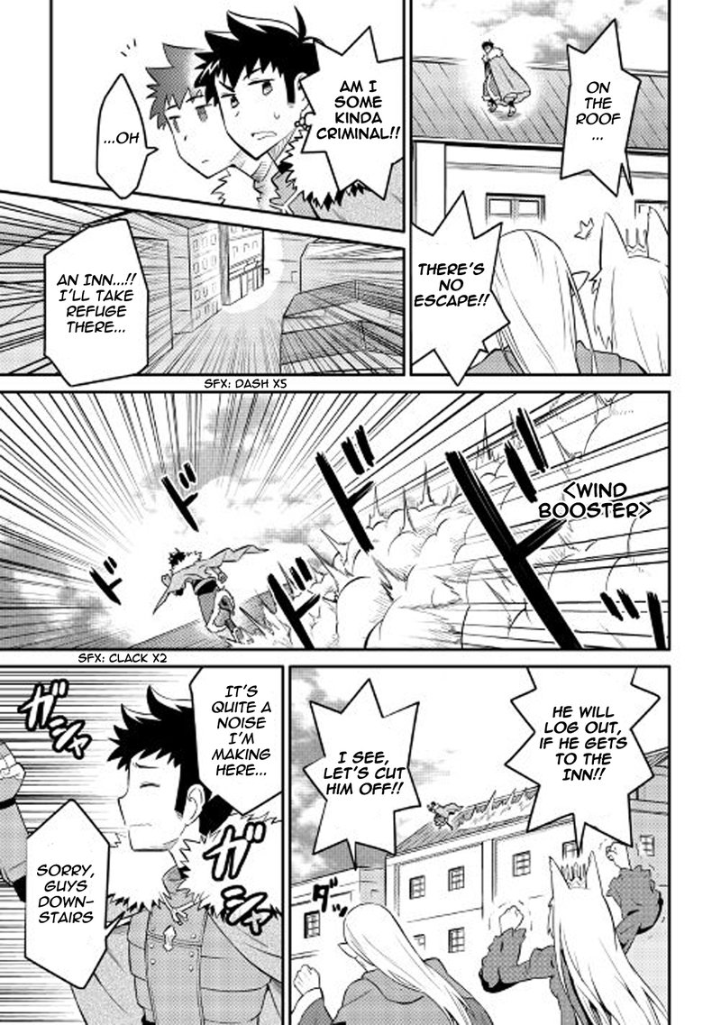 Toaru Ossan No Vrmmo Katsudouki 29 5