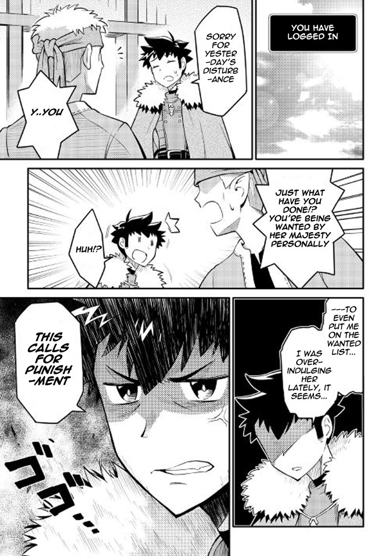 Toaru Ossan No Vrmmo Katsudouki 29 7