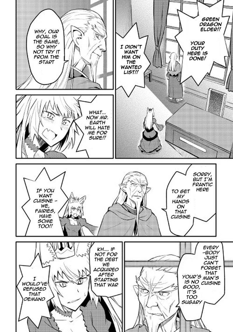 Toaru Ossan No Vrmmo Katsudouki 29 8