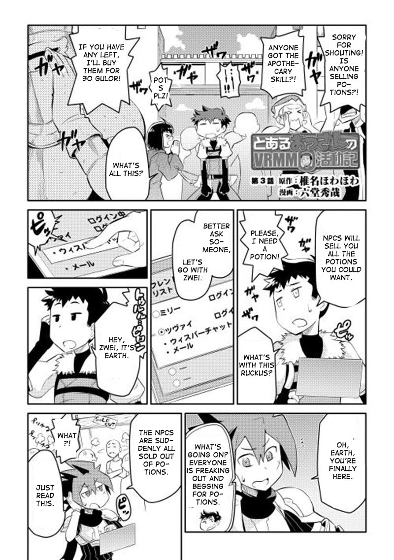 Toaru Ossan No Vrmmo Katsudouki 3 1