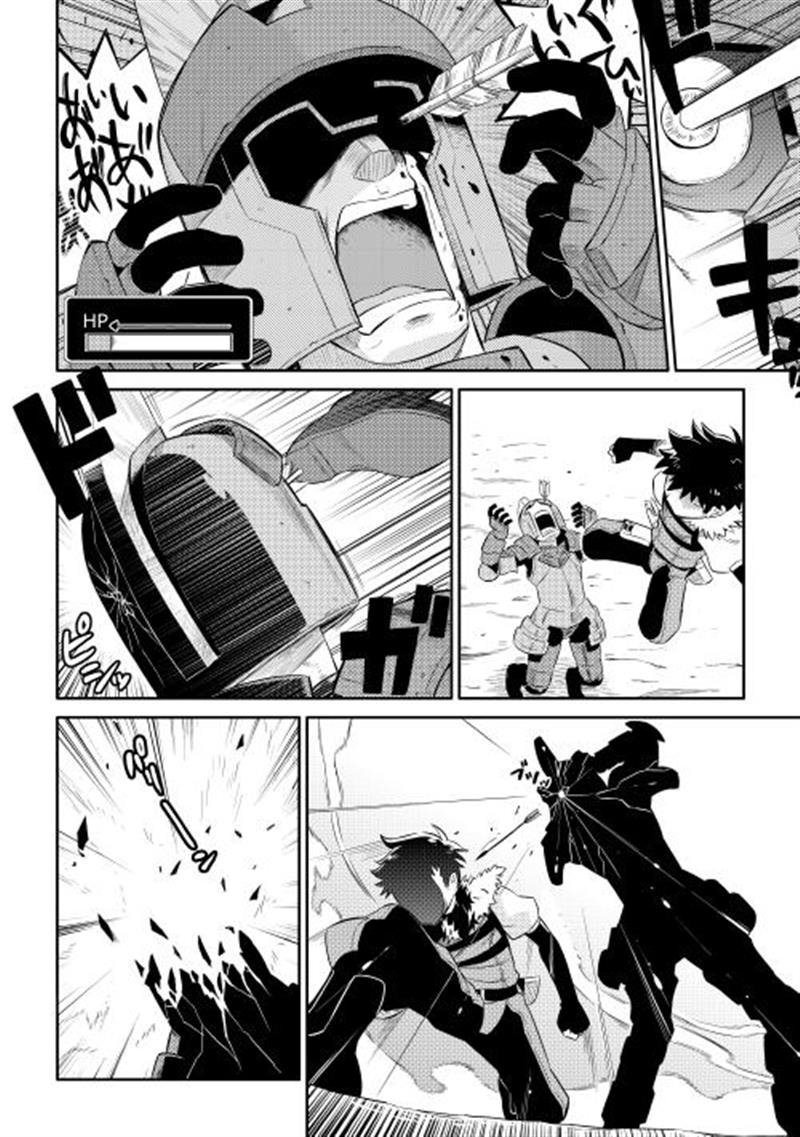 Toaru Ossan No Vrmmo Katsudouki 3 10