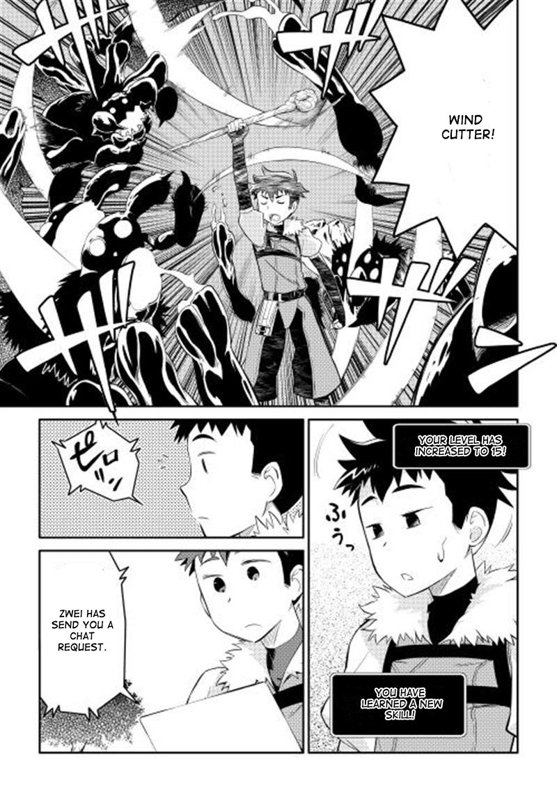 Toaru Ossan No Vrmmo Katsudouki 3 19