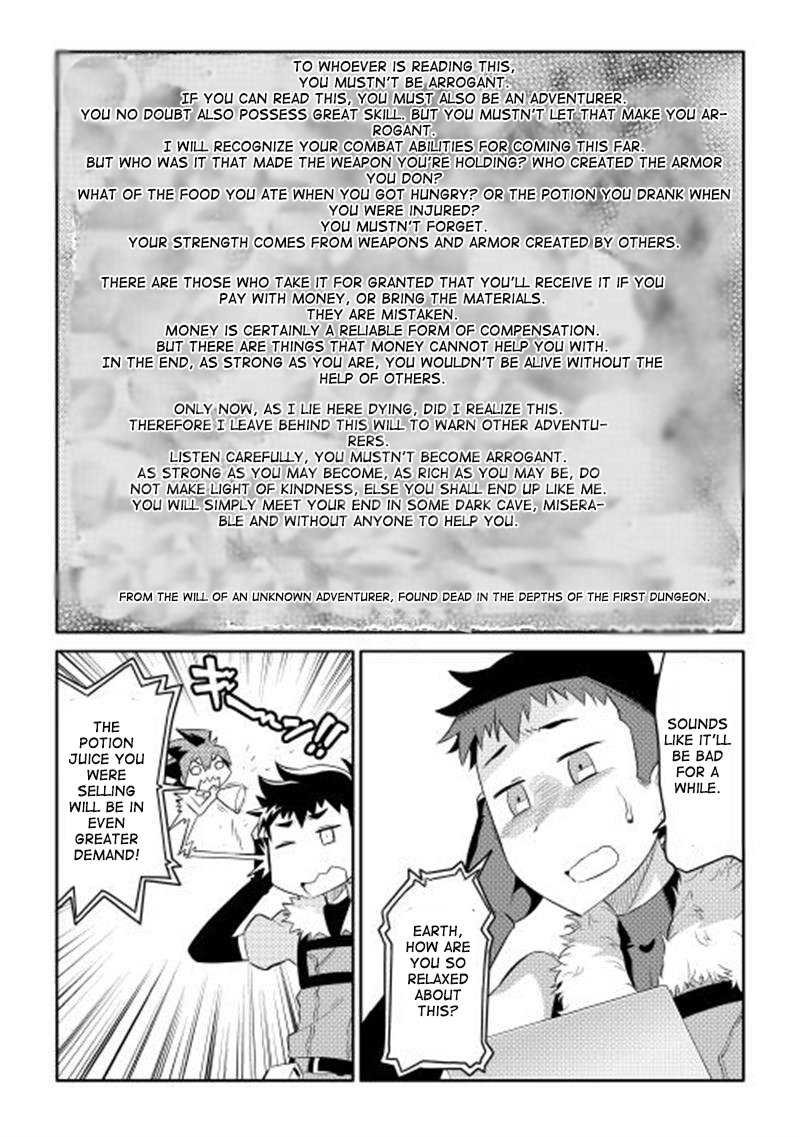 Toaru Ossan No Vrmmo Katsudouki 3 2