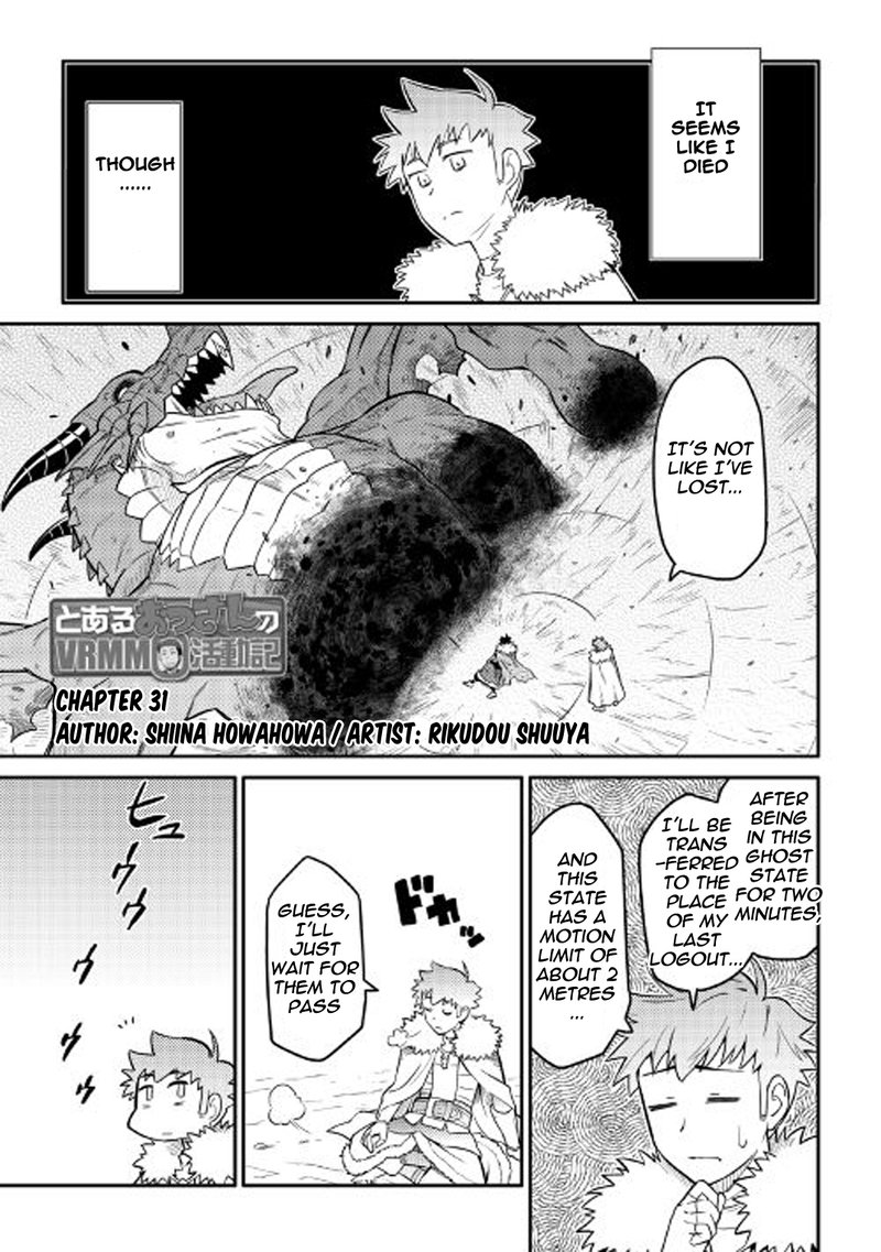 Toaru Ossan No Vrmmo Katsudouki 31 1
