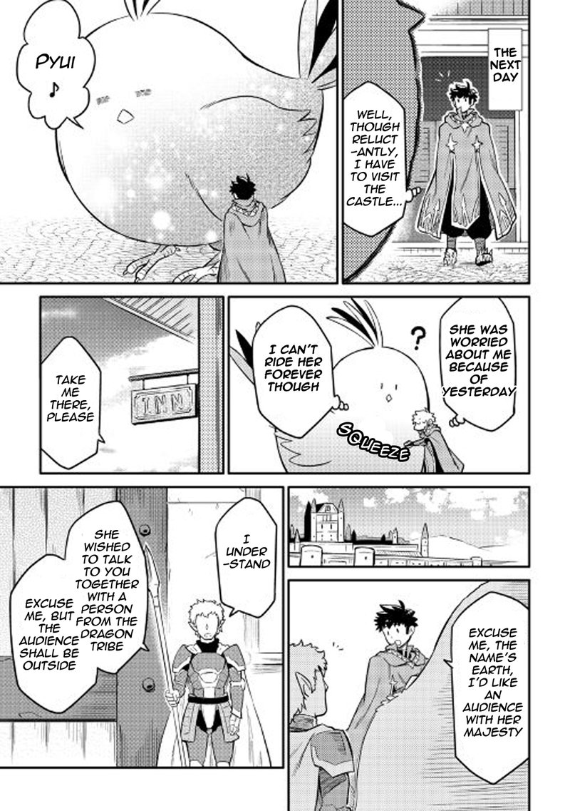 Toaru Ossan No Vrmmo Katsudouki 31 15