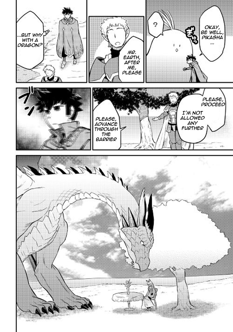 Toaru Ossan No Vrmmo Katsudouki 31 16