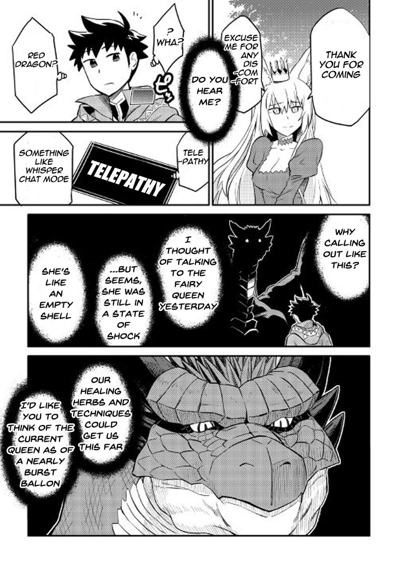 Toaru Ossan No Vrmmo Katsudouki 31 17