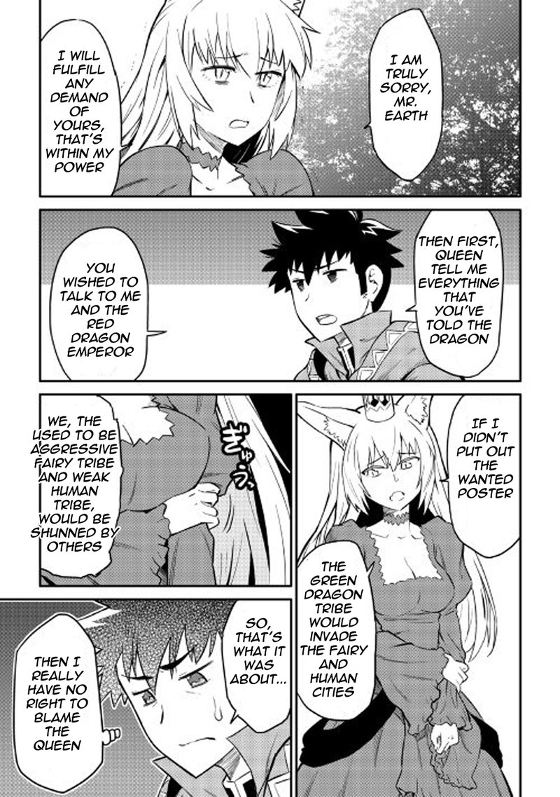 Toaru Ossan No Vrmmo Katsudouki 31 19
