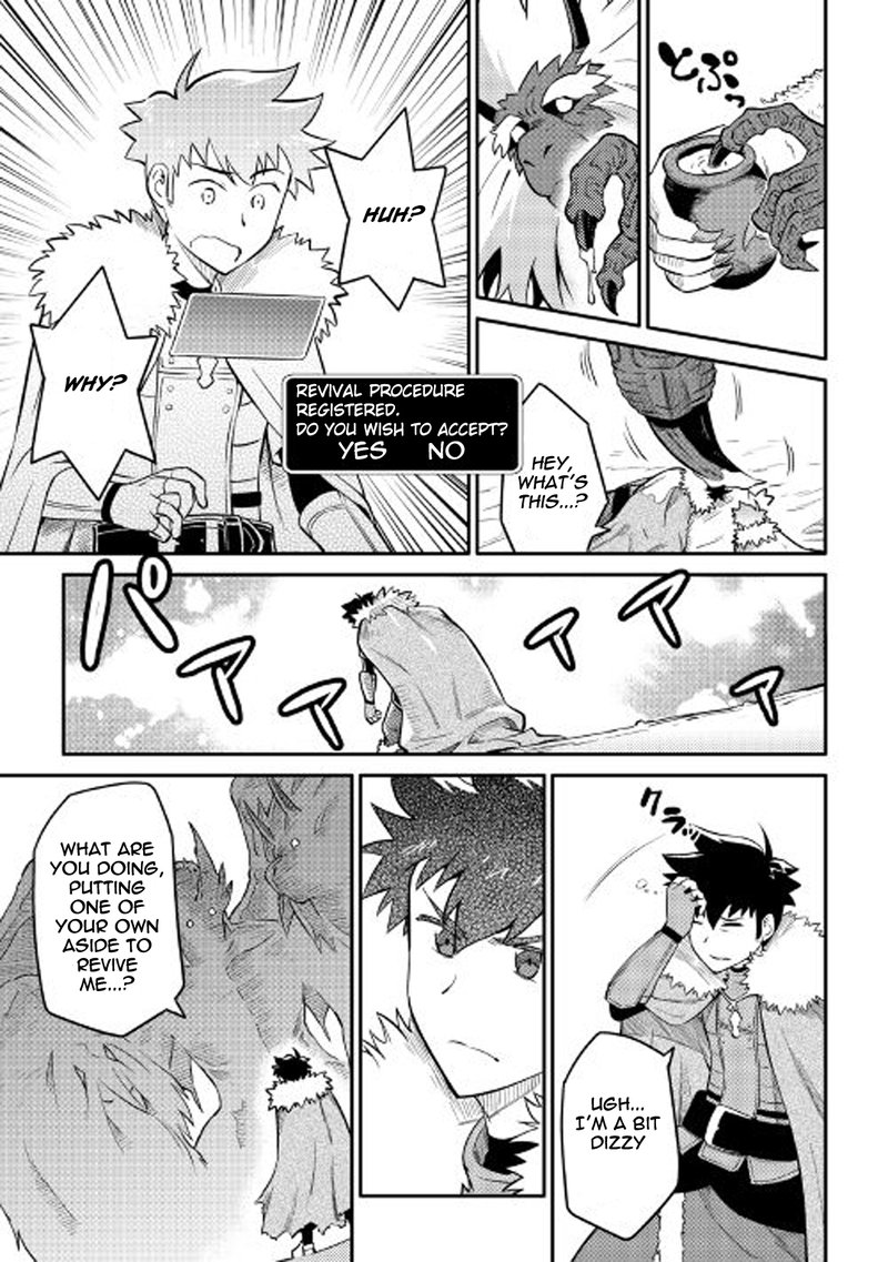 Toaru Ossan No Vrmmo Katsudouki 31 3