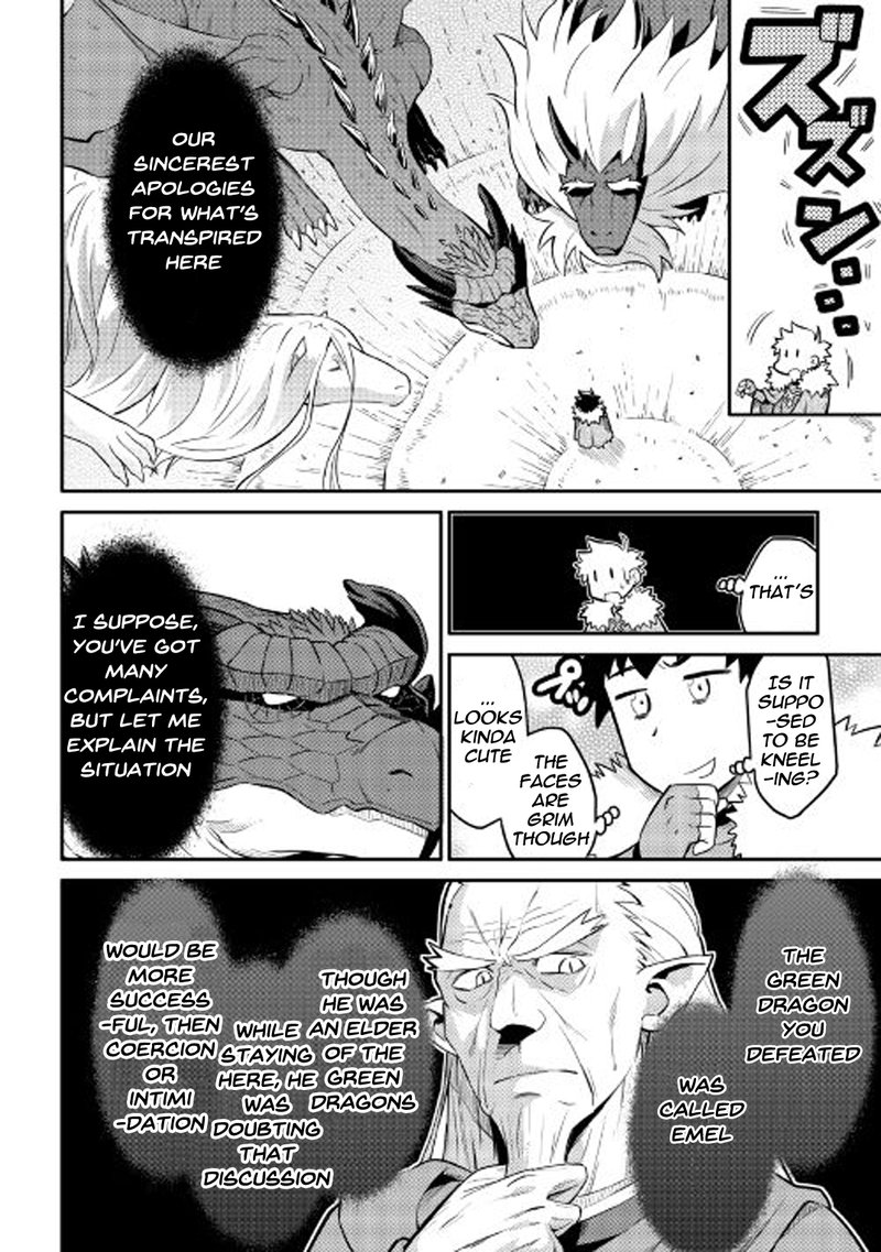 Toaru Ossan No Vrmmo Katsudouki 31 4
