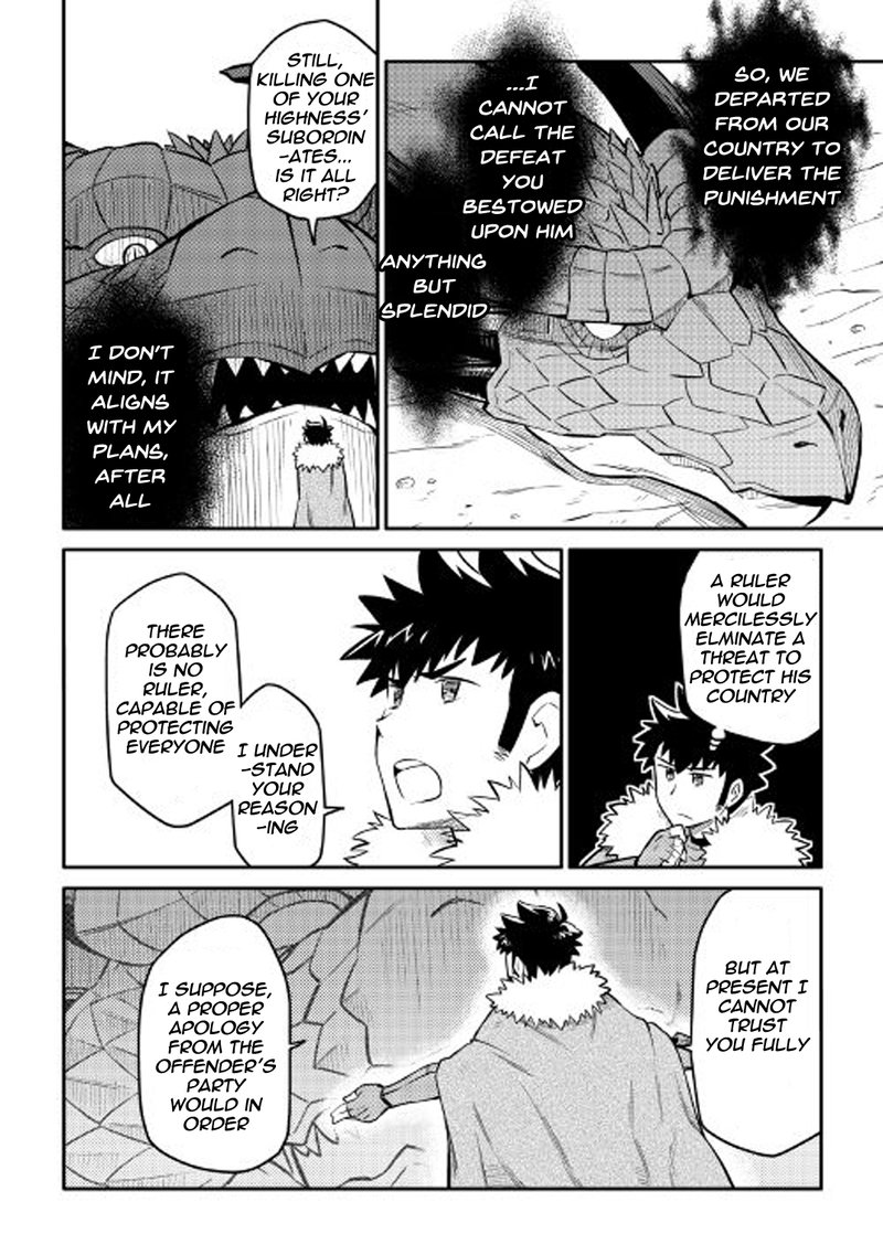 Toaru Ossan No Vrmmo Katsudouki 31 6
