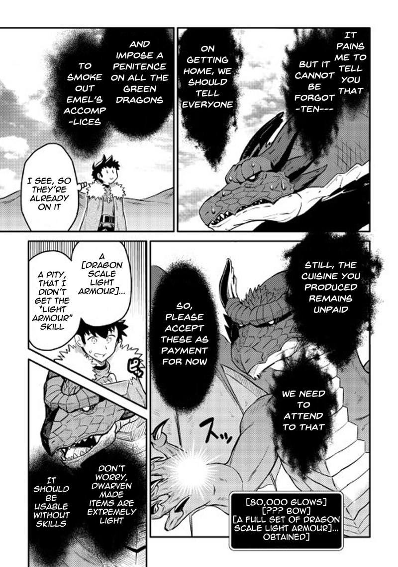 Toaru Ossan No Vrmmo Katsudouki 31 7
