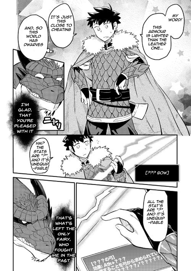 Toaru Ossan No Vrmmo Katsudouki 31 8