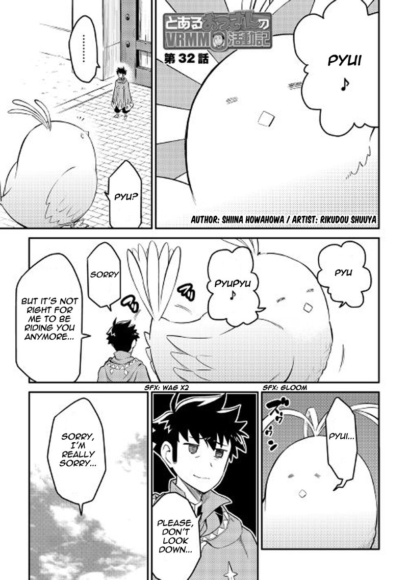 Toaru Ossan No Vrmmo Katsudouki 32 1