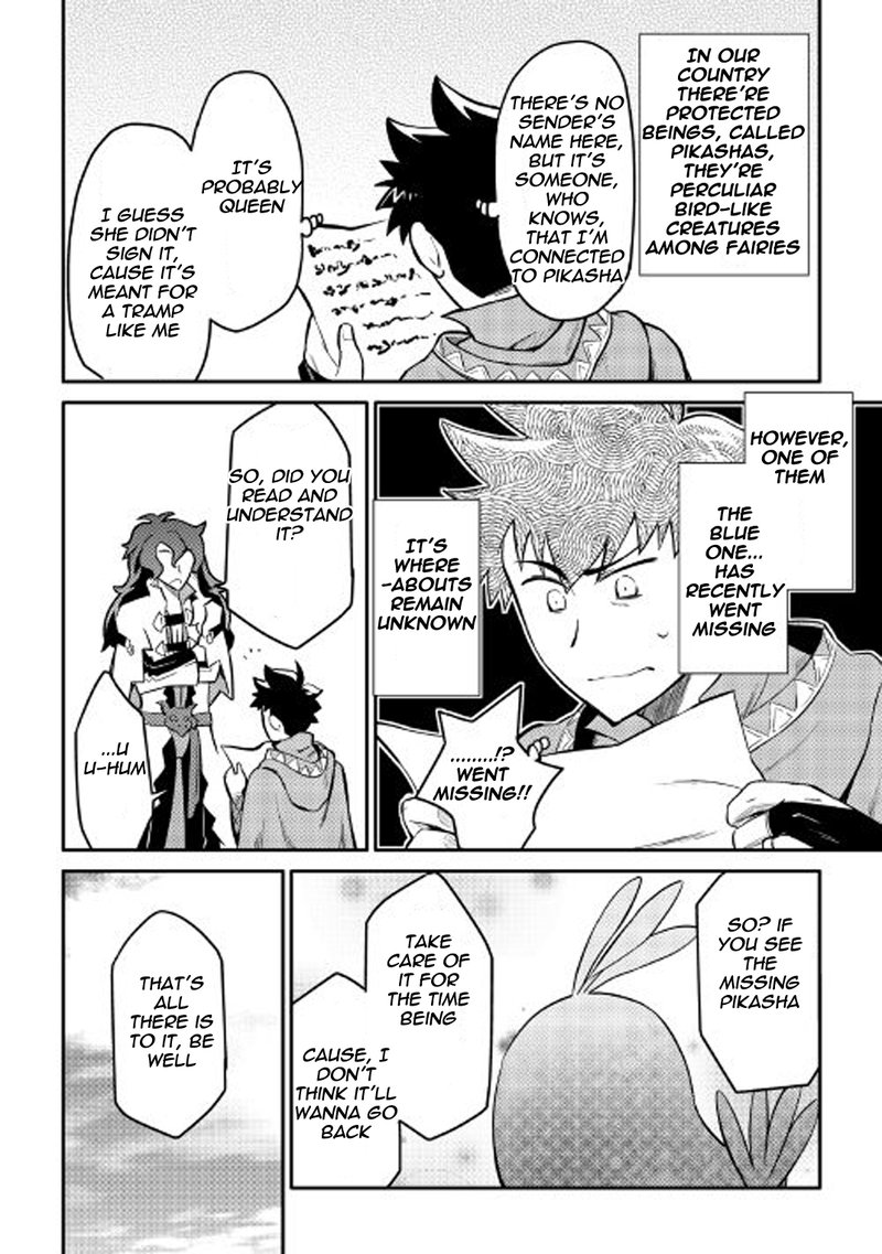 Toaru Ossan No Vrmmo Katsudouki 32 12