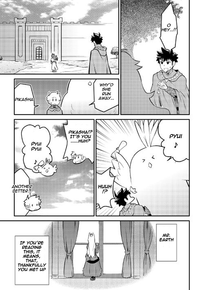 Toaru Ossan No Vrmmo Katsudouki 32 13
