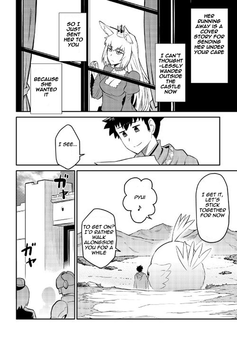 Toaru Ossan No Vrmmo Katsudouki 32 14