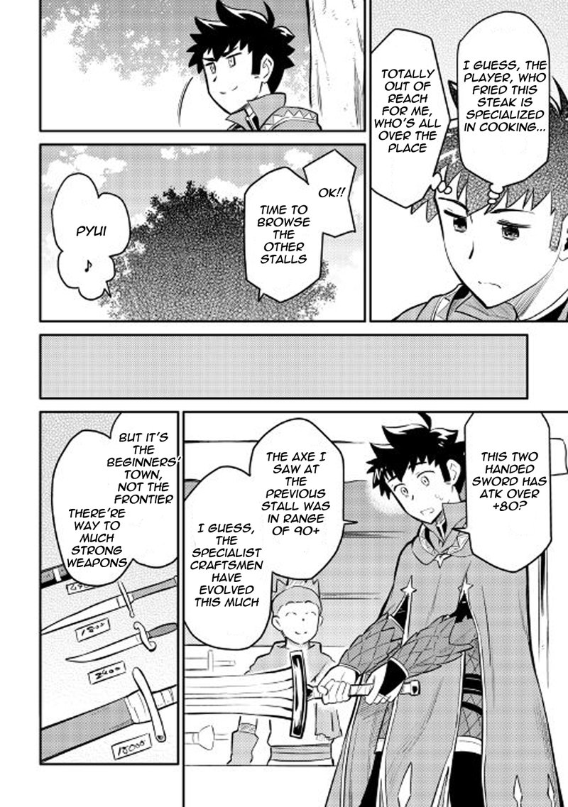 Toaru Ossan No Vrmmo Katsudouki 32 18