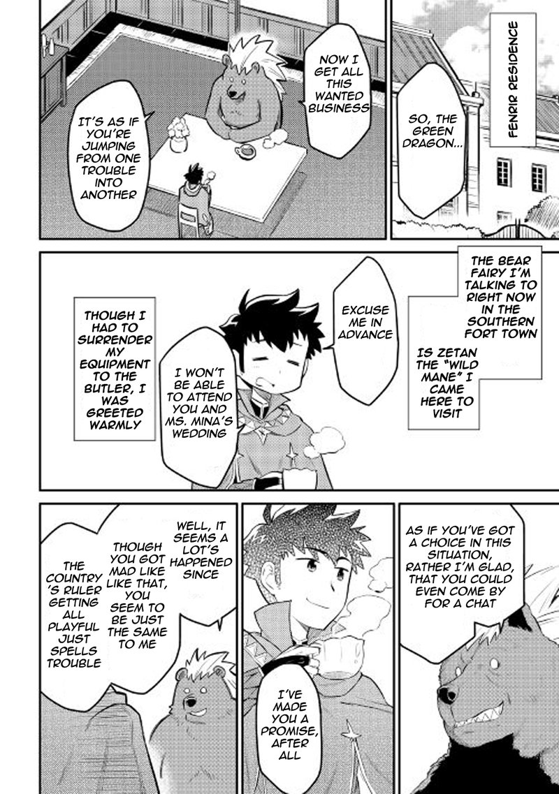 Toaru Ossan No Vrmmo Katsudouki 32 2