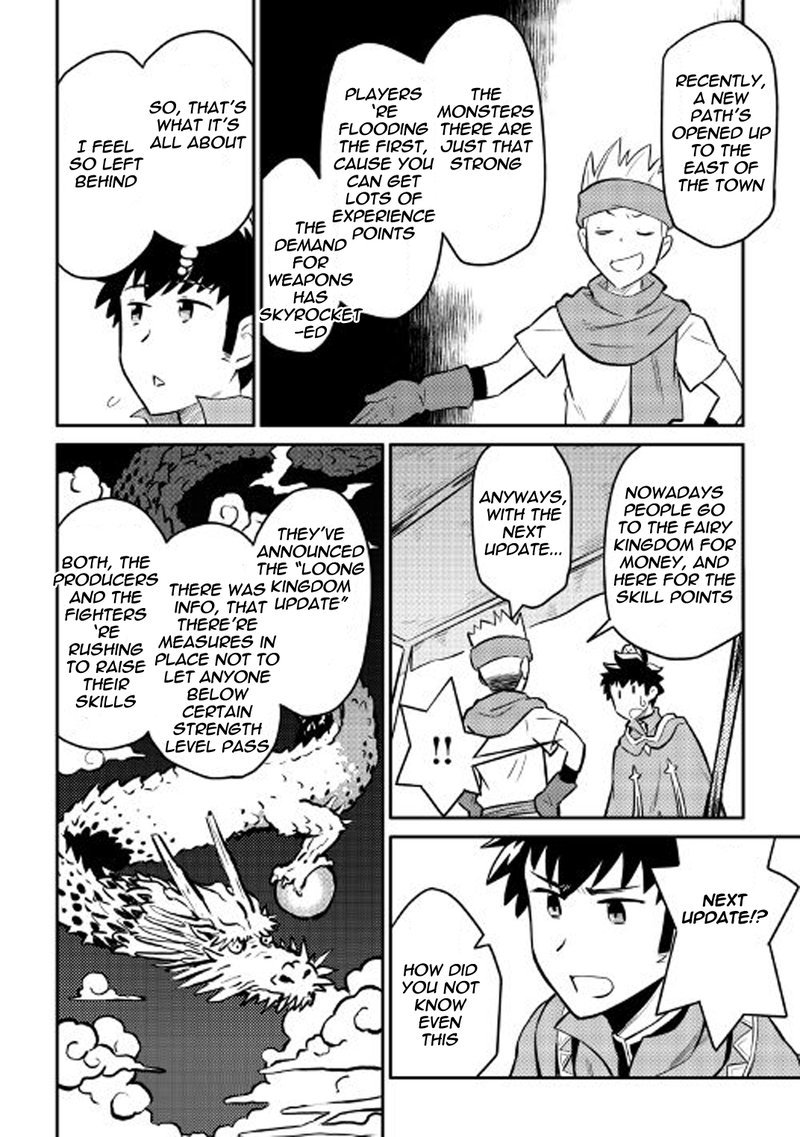 Toaru Ossan No Vrmmo Katsudouki 32 20