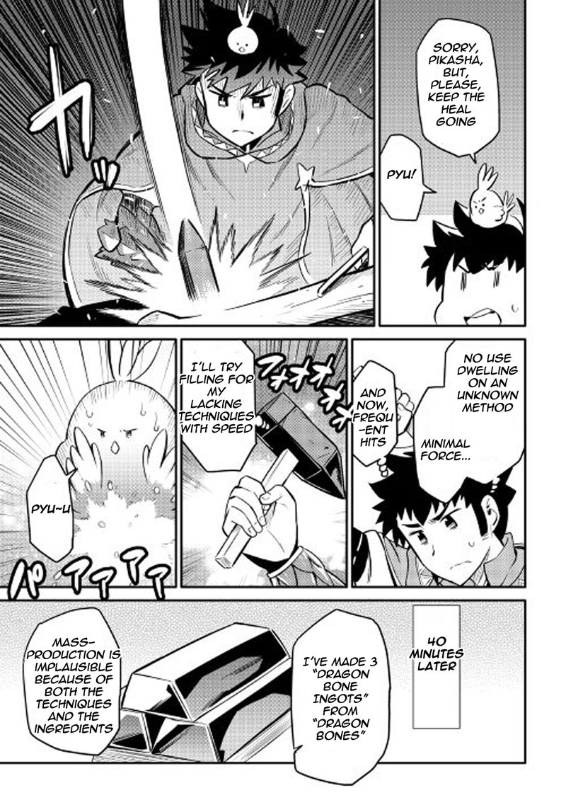Toaru Ossan No Vrmmo Katsudouki 32 23