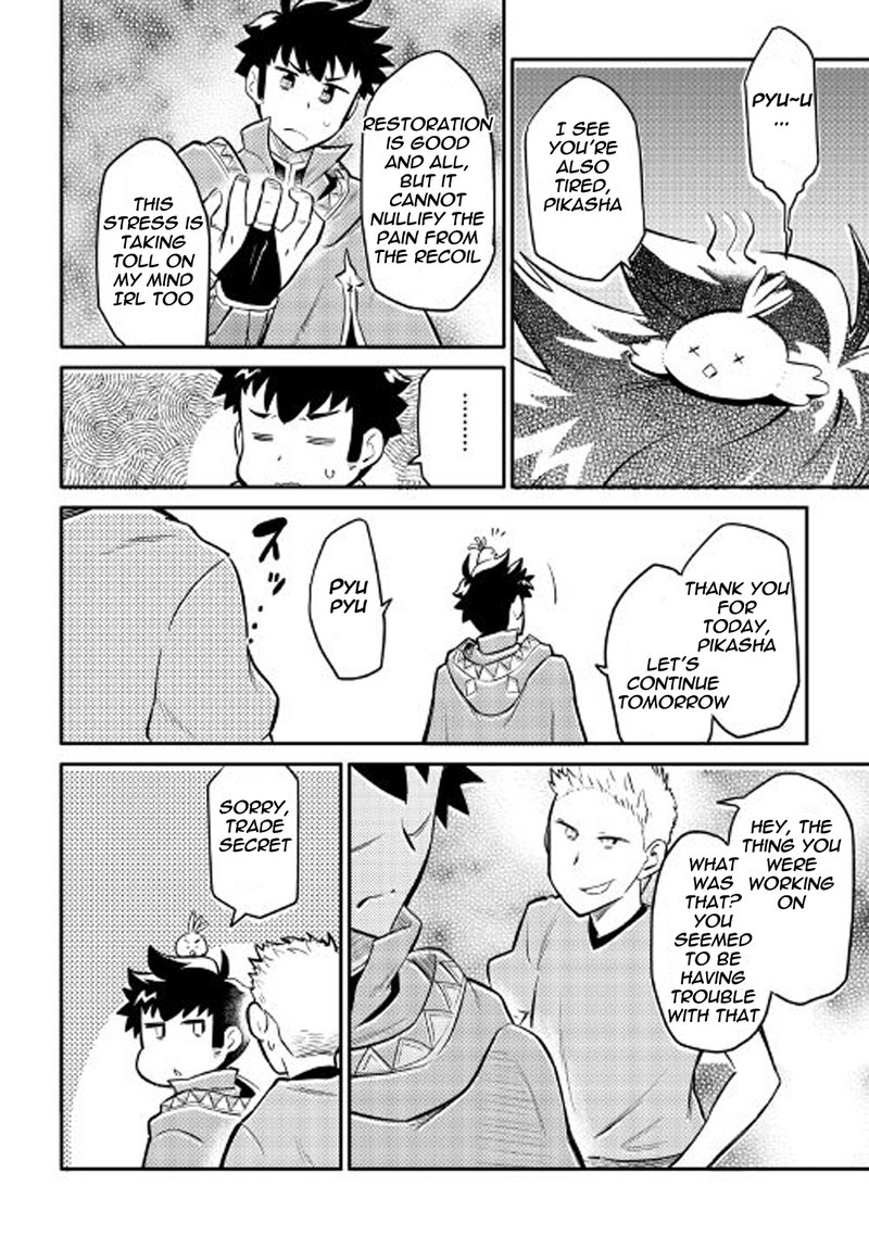 Toaru Ossan No Vrmmo Katsudouki 32 24